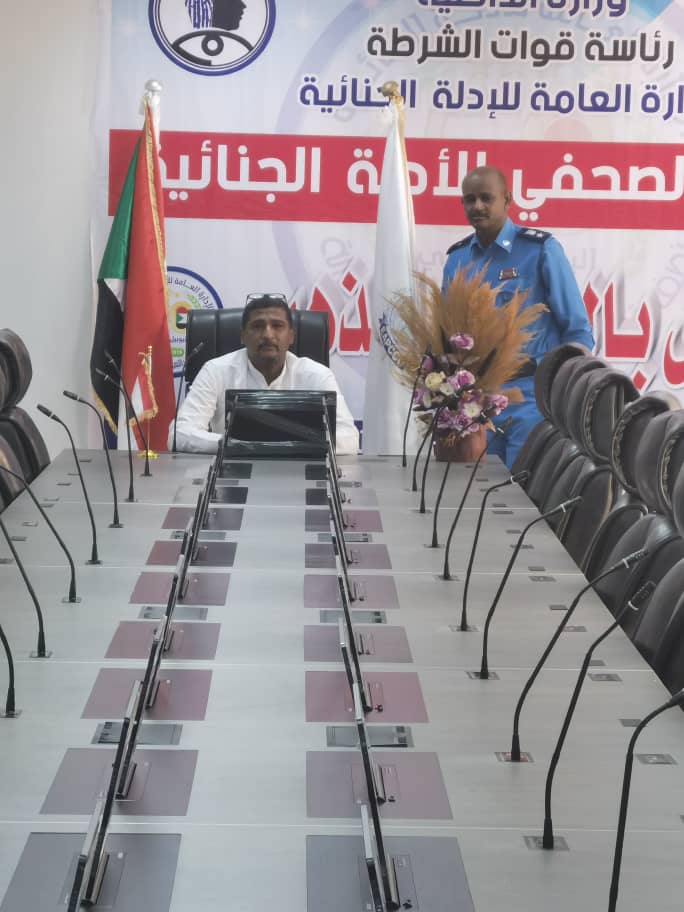 Paperless Conference System in Regional Center Of Excellence(Figure 2)